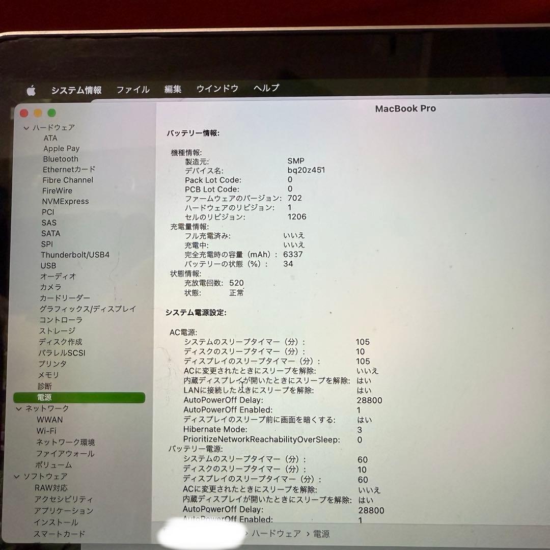 MacBook本体 MacBook Pro late 2013 15inch Retina
