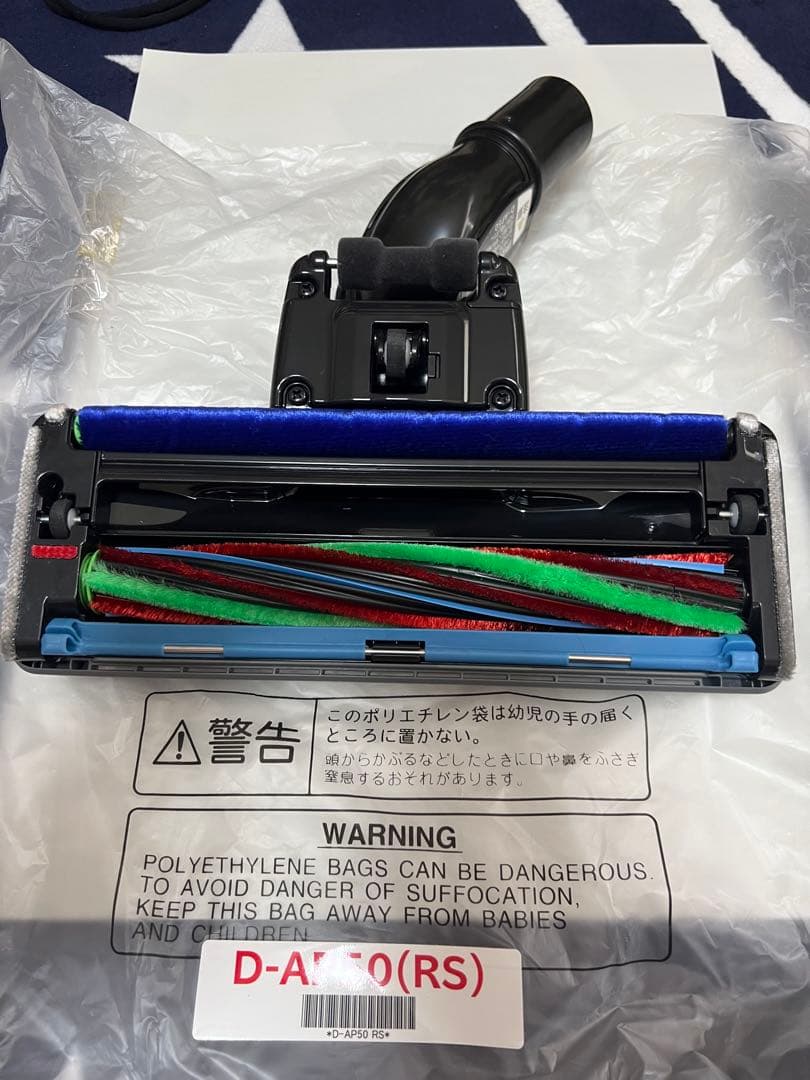 掃除機ヘッド D-AP50(RS) スマートヘッド レッド
