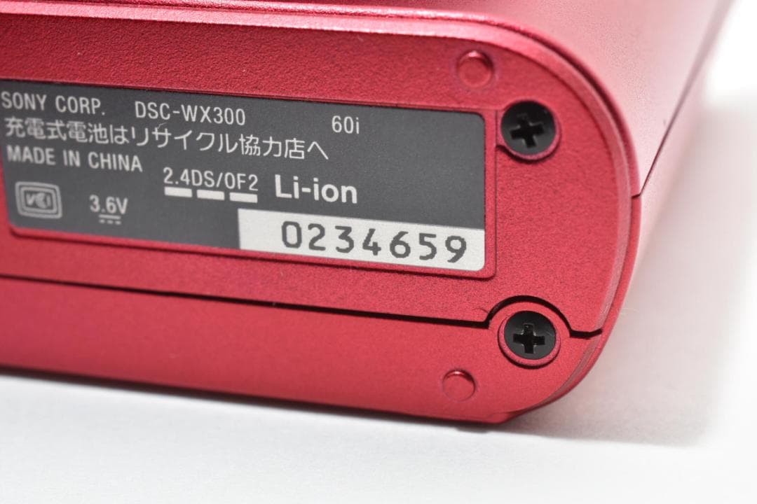 ソニー サイバーショット DSC-WX300 コンパクトデジタルカメラ レッド