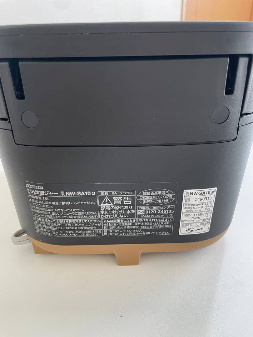 象印 STAN 炊飯器 5.5合炊き NW-SA10 1.0L ブラック