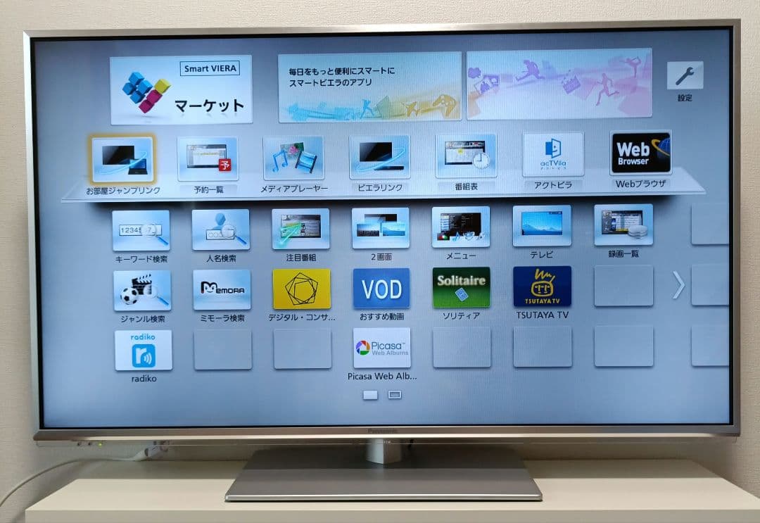 Panasonic TH-L42DT60 42インチ 液晶テレビ VIERA