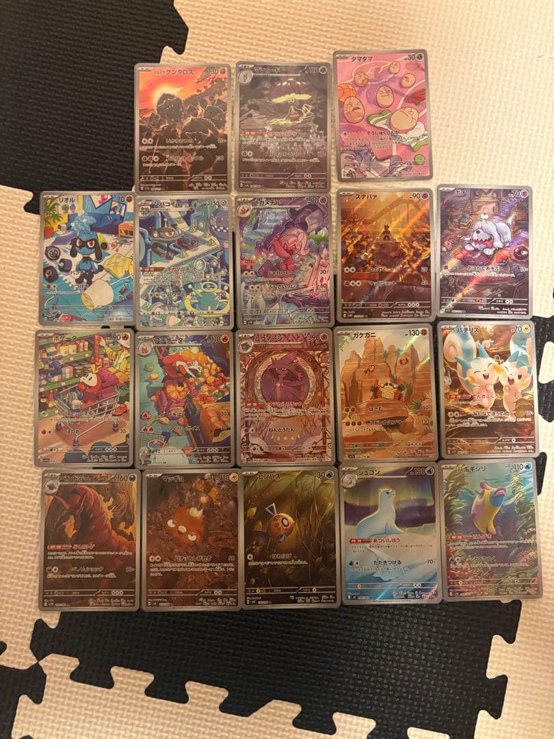 ポケモンカード AR37枚セット