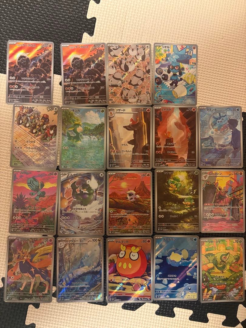 ポケモンカード AR37枚セット