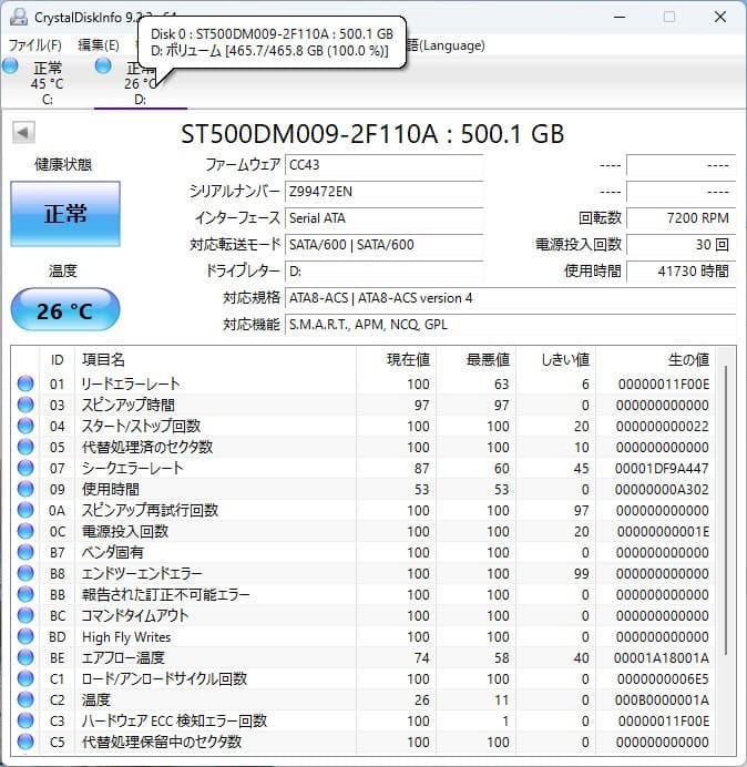 ☆今夜最終お値下げ☆【SSD搭載スリムPC】DELL OptiPlex 5070