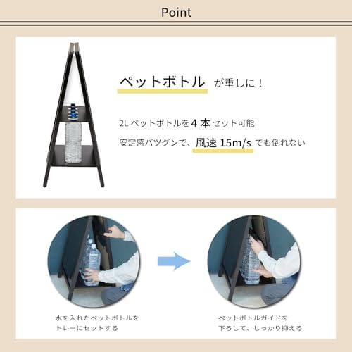 アスカ 転倒防止ボード 両面 M ブラックボード BB024 ペットボトルがMR