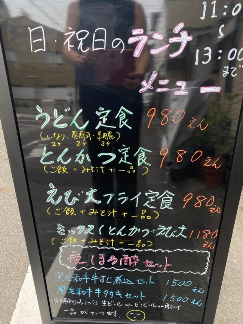 アスカ 転倒防止ボード 両面 M ブラックボード BB024 ペットボトルがMR