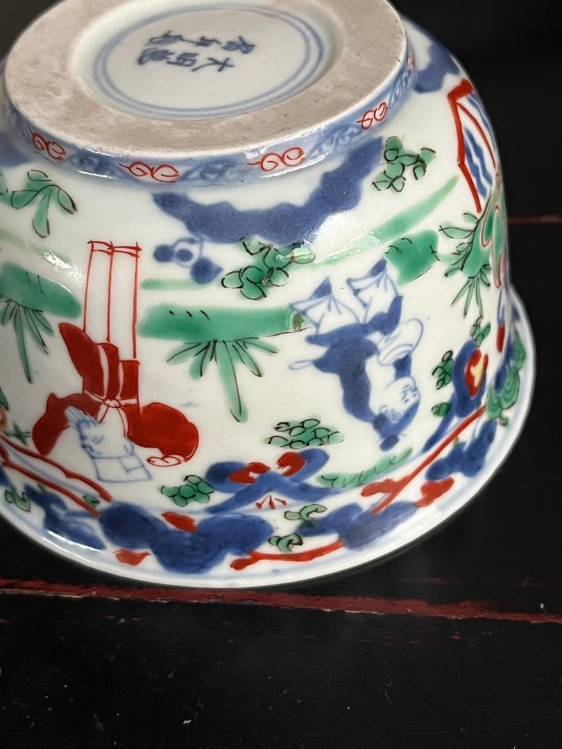 江戸後期　古伊万里　色絵　九仙人　龍　花唐草　大振り向付