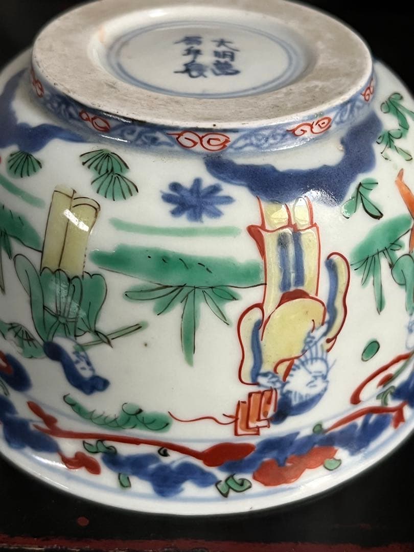 江戸後期　古伊万里　色絵　九仙人　龍　花唐草　大振り向付