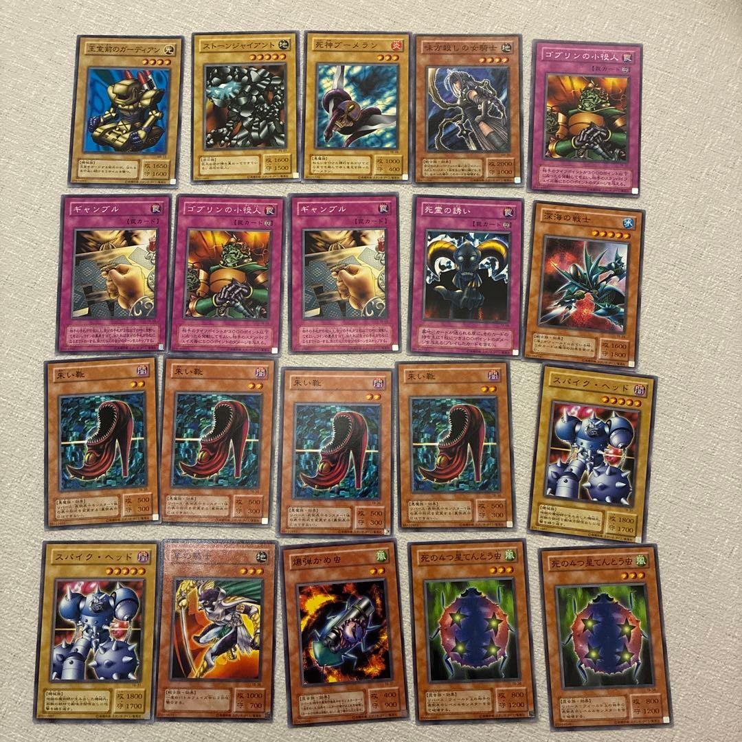 遊戯王カード　400枚　まとめ売り