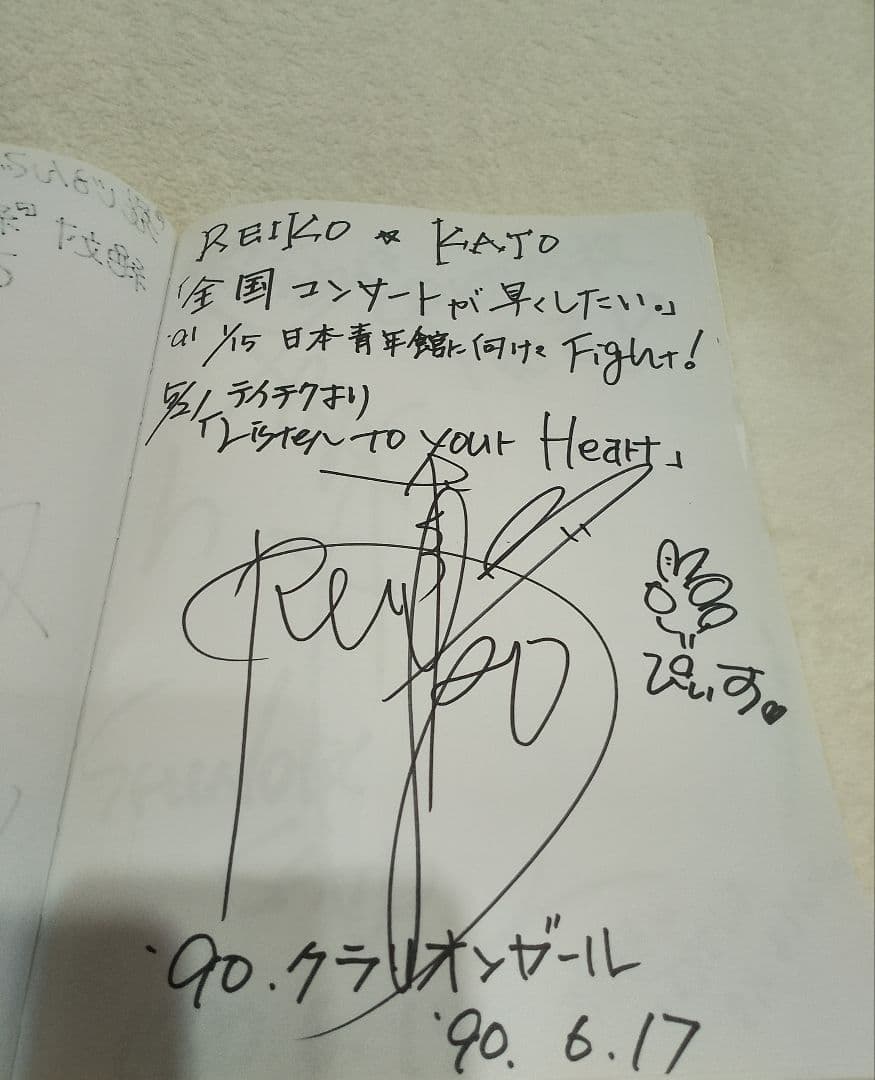 即日発送【希少】1989.11〜1991.8　昭和·平成アイドル直筆サインノート