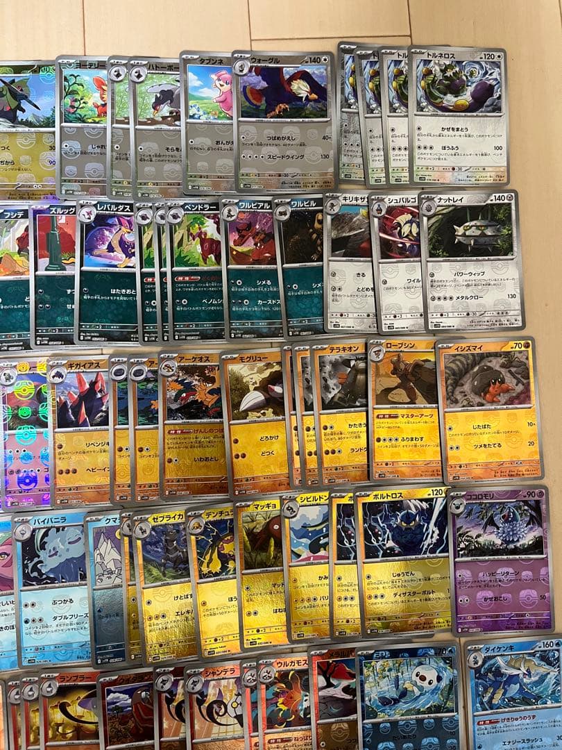 ポケモンカード　マスターボールミラー98枚まとめ売り　ブラックホワイト