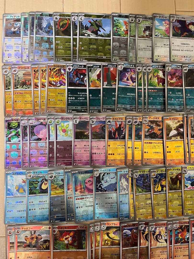 ポケモンカード　マスターボールミラー98枚まとめ売り　ブラックホワイト