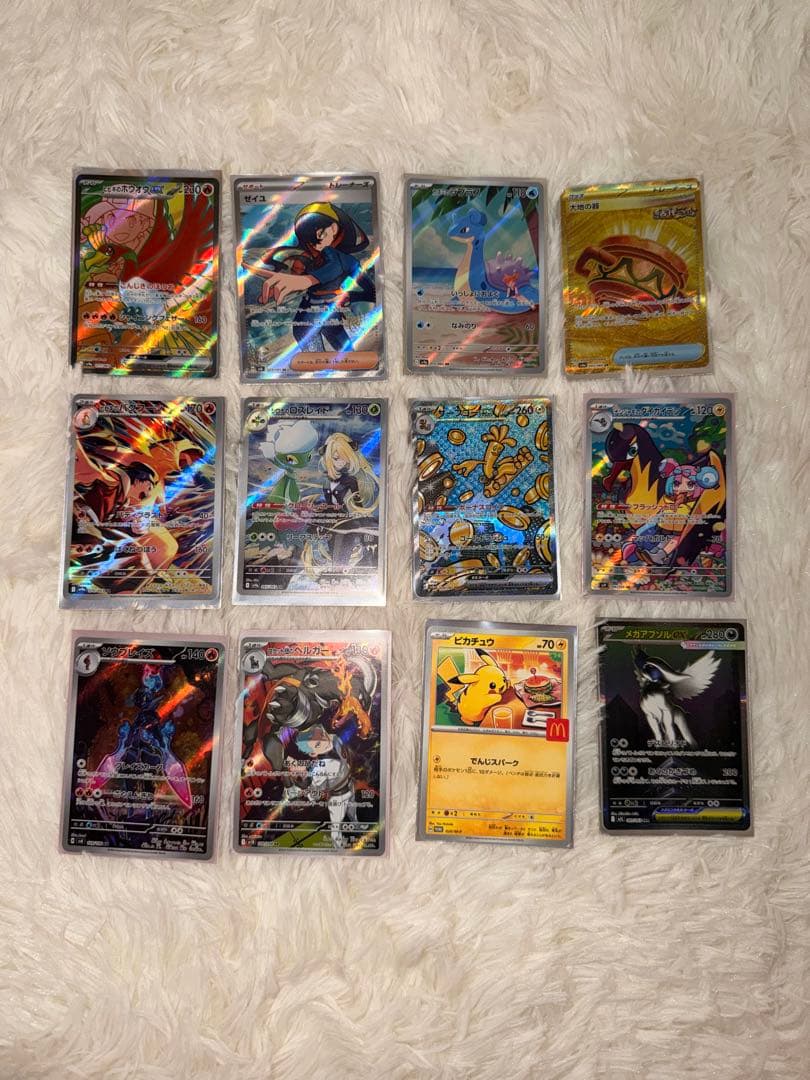 ポケモンカード 12枚セット