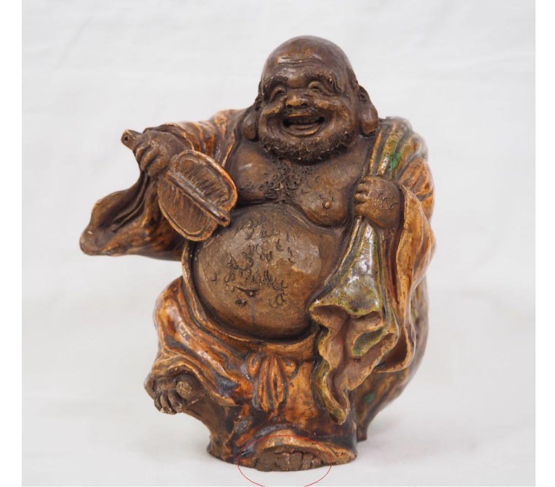 送料無料　時代物　極上布袋様　秀逸作　縁起物