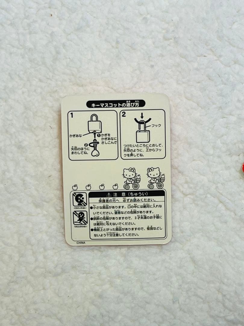 サンリオ ハローキティ　キーマスコット カバヤ南京錠　10種コンプリート