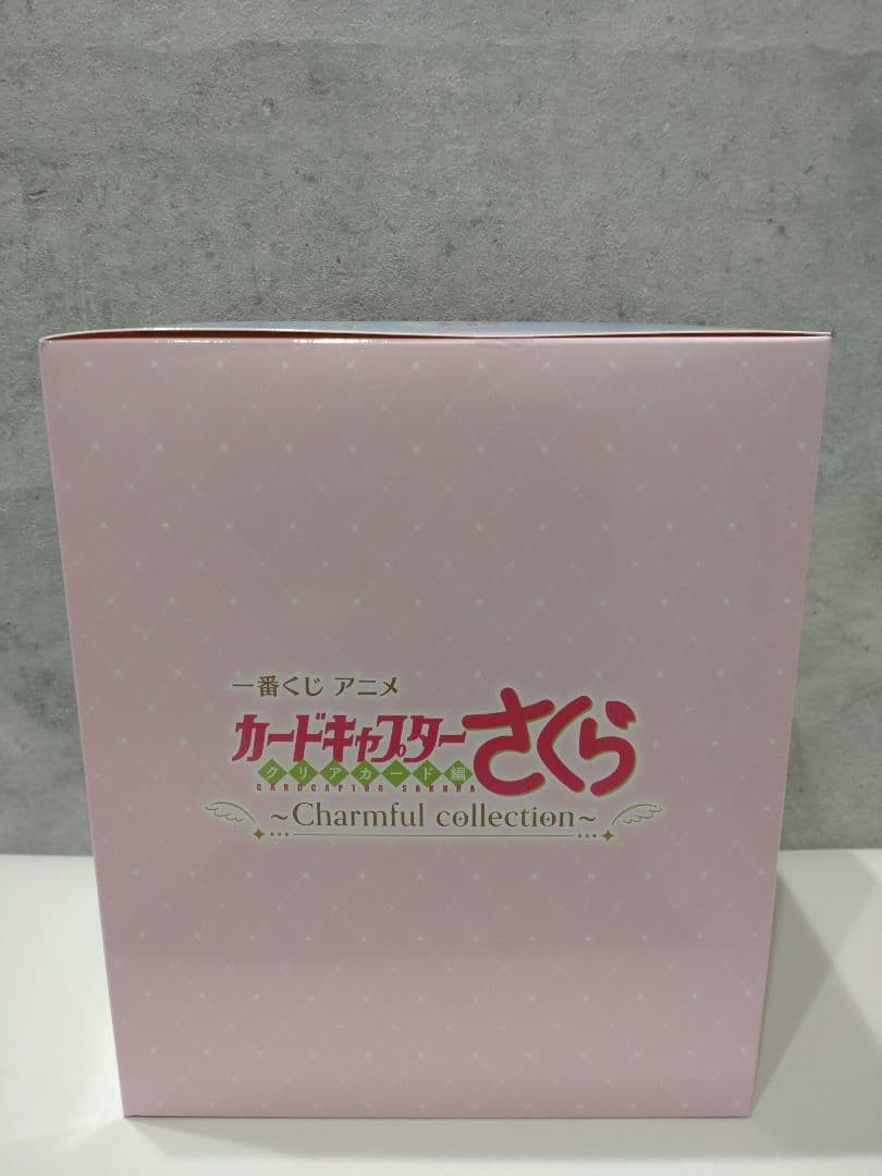 一番くじ　アニメカードキャプターさくら　ラストワン賞　A賞 木之本桜　美品