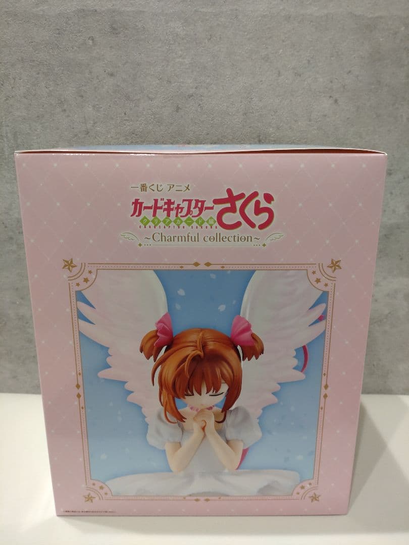 一番くじ　アニメカードキャプターさくら　ラストワン賞　A賞 木之本桜　美品