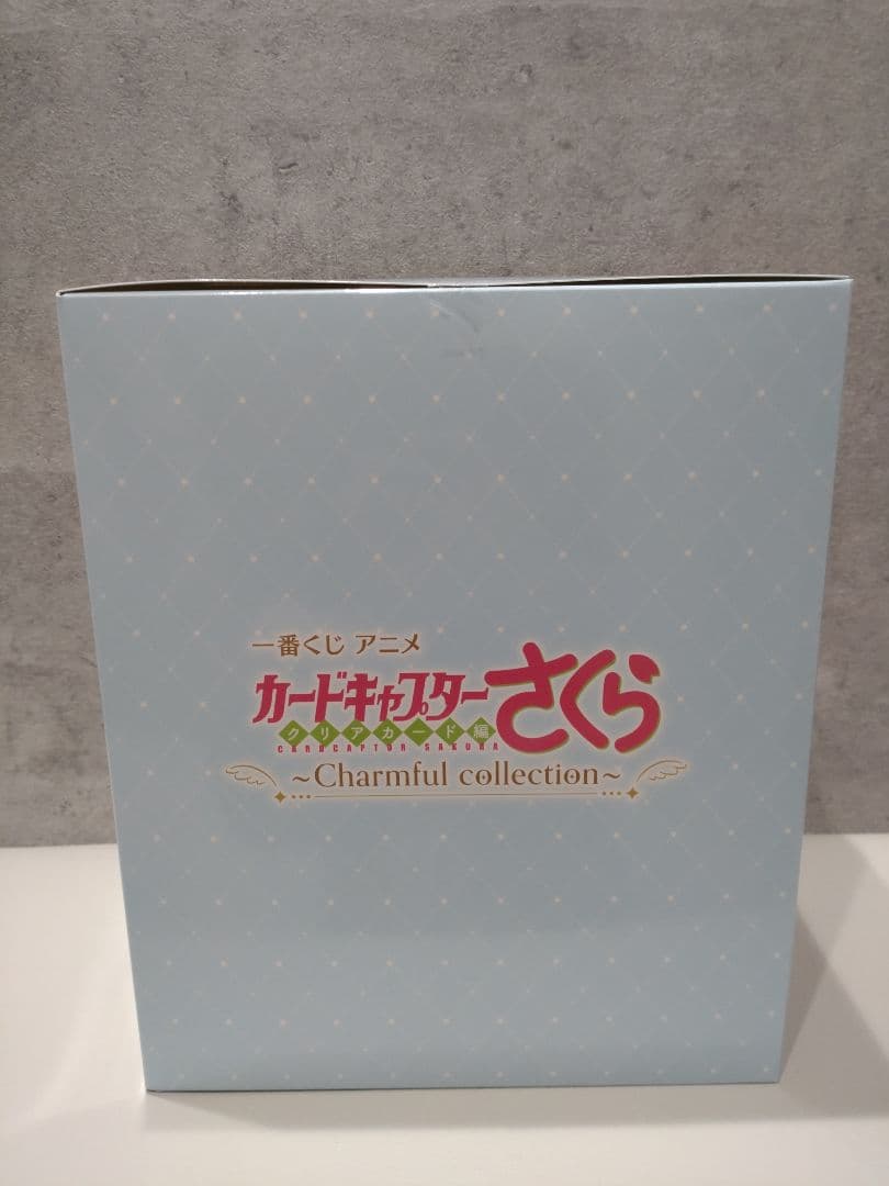 一番くじ　アニメカードキャプターさくら　ラストワン賞　A賞 木之本桜　美品