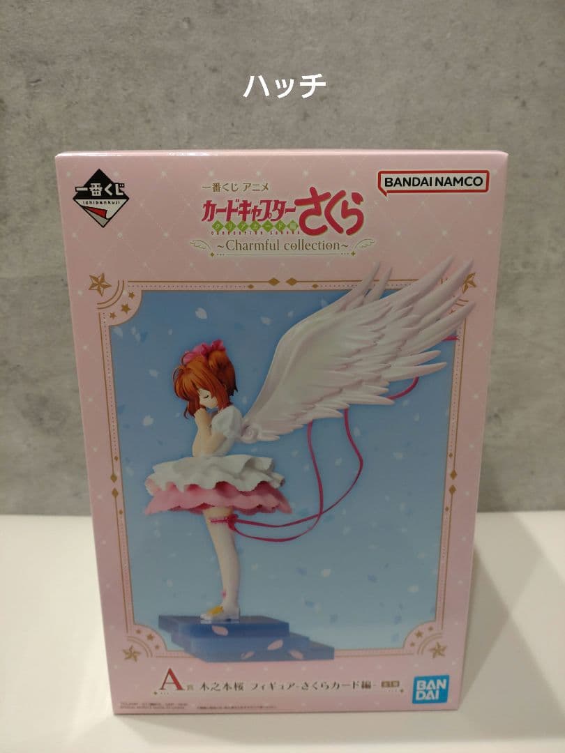 一番くじ　アニメカードキャプターさくら　ラストワン賞　A賞 木之本桜　美品
