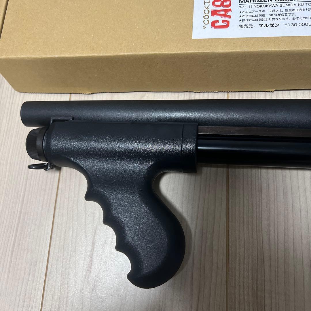 マルゼン ショットガン CA870 ブルドッグ