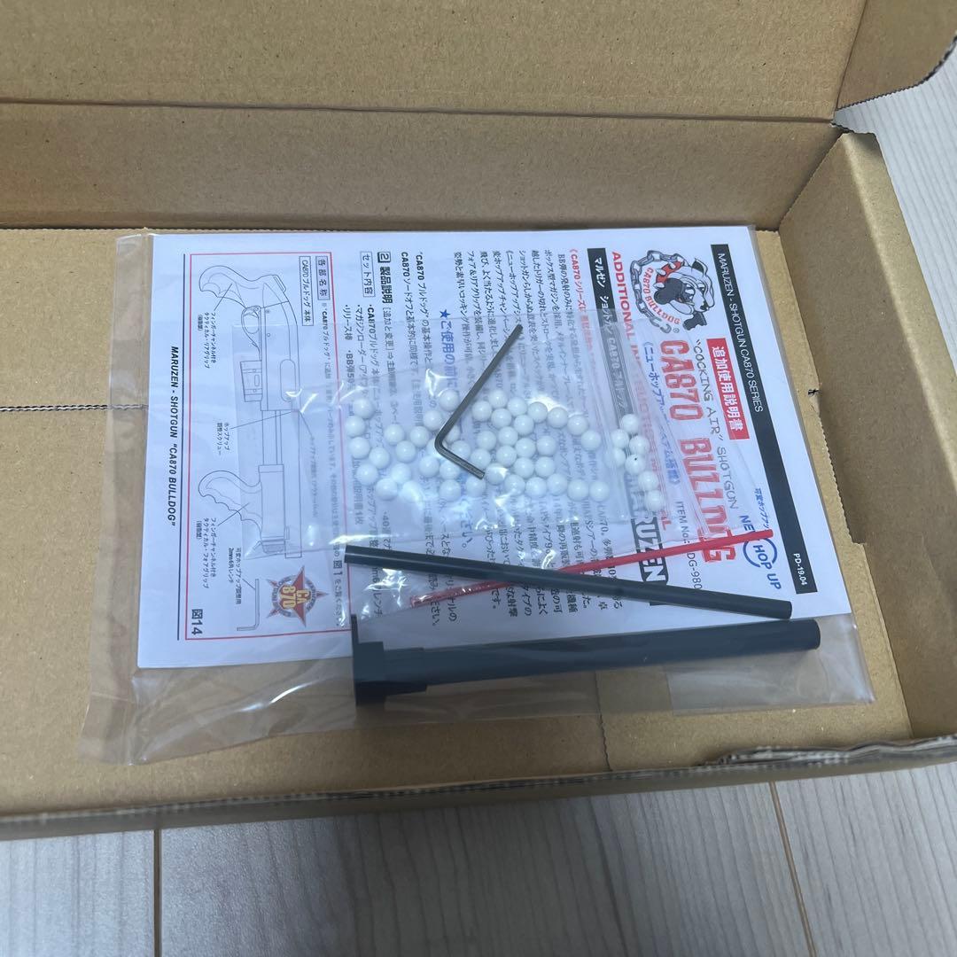 マルゼン ショットガン CA870 ブルドッグ