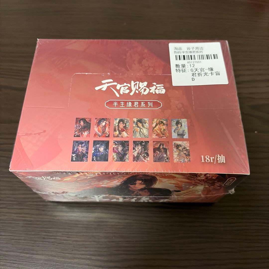 ジャネ⑥