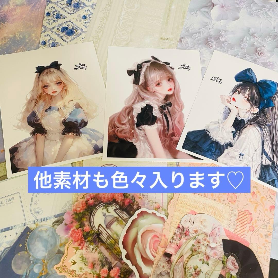 アリスpoyo ☆彡おすそ分けファイル　６穴バインダー眺めて楽しめる ＋素材入り