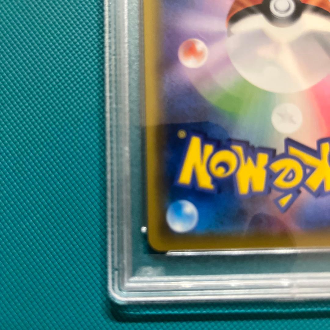 チ*照様 デデンネgx sa PSA10