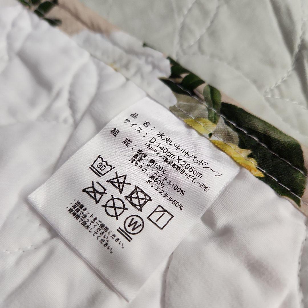昭和西川 Fioretta水洗いキルトパッドシーツ　ダブル　⤵