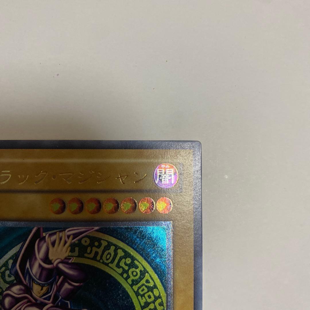 ブラック・マジシャン (遊戯王)レリーフ