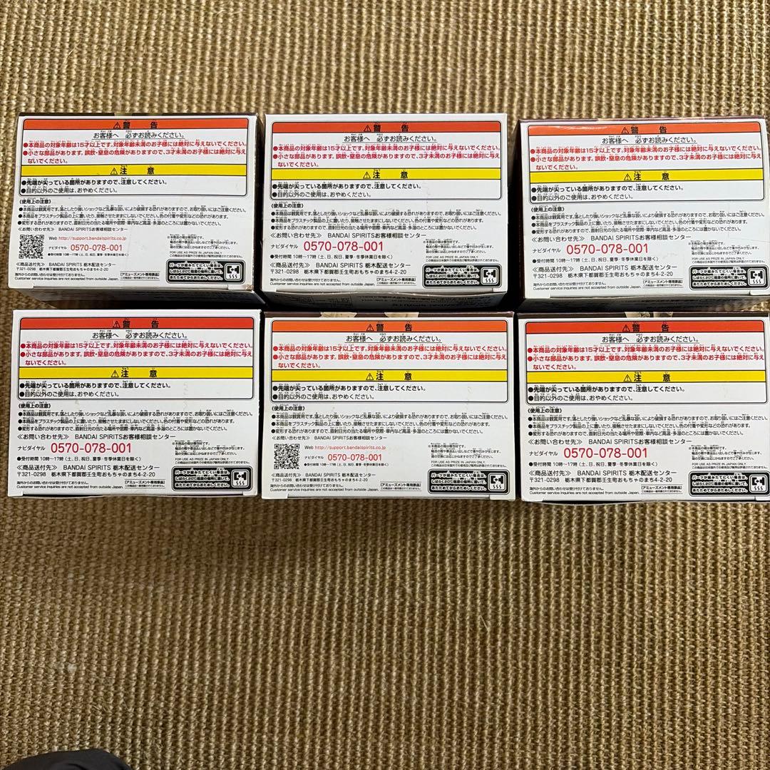 鬼滅の刃フィギュア　6点セット