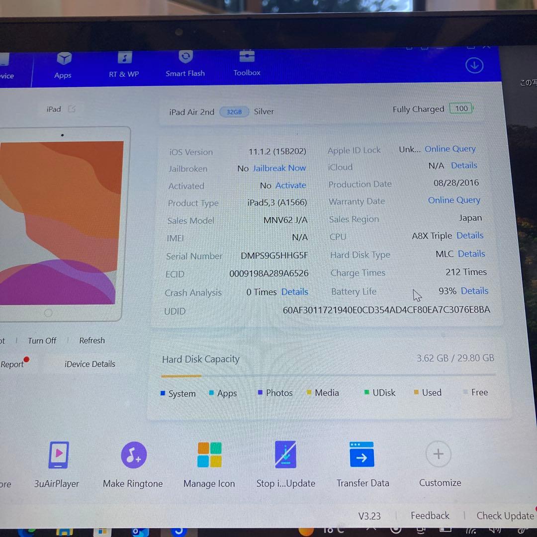 3212【早い者勝ち】電池最良好☆iPad Air2 32GB WIFIモデル☆