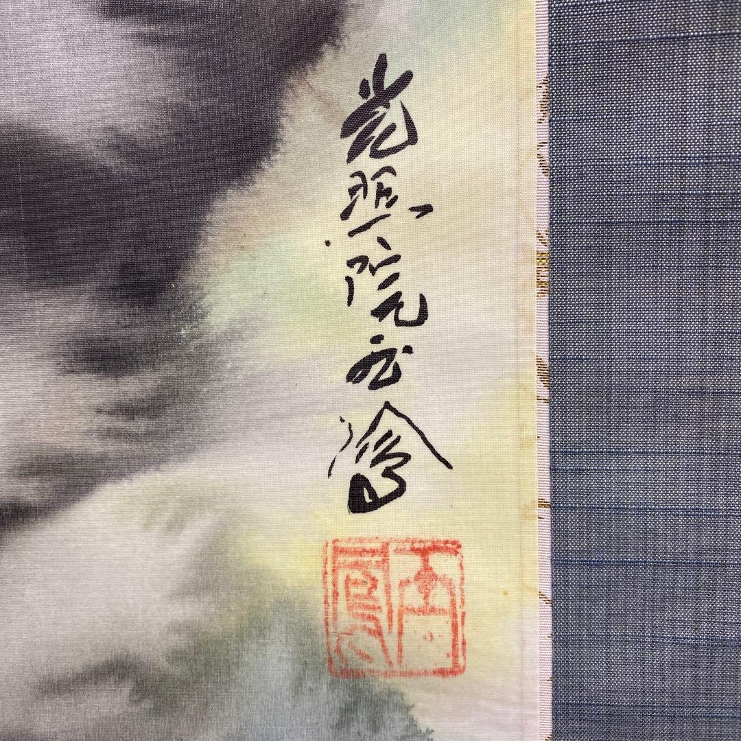 美品 掛け軸 大幅 堀江玉鳳作 猛虎図 共箱 厄除け 美術年鑑掲載