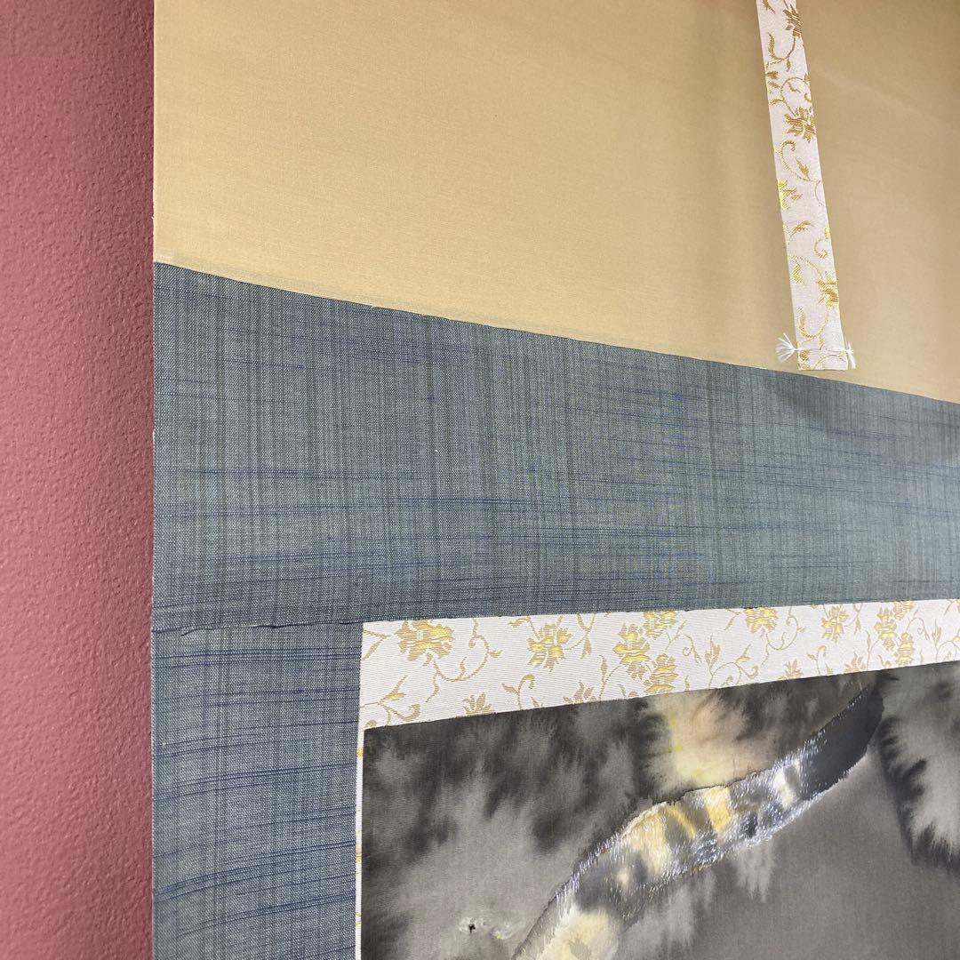 美品 掛け軸 大幅 堀江玉鳳作 猛虎図 共箱 厄除け 美術年鑑掲載