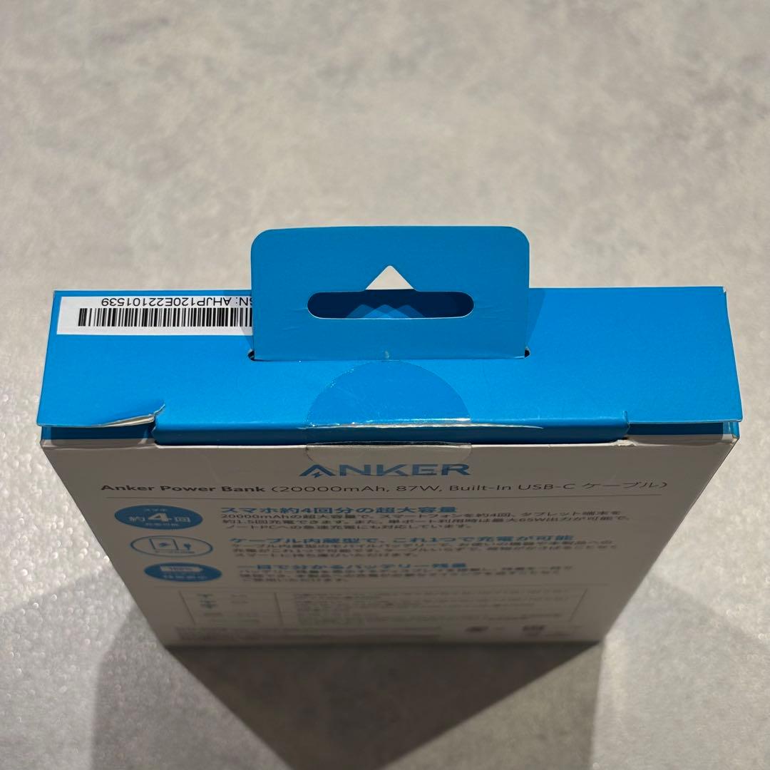 アンカー　Anker Power Bank 20000mAh 87W