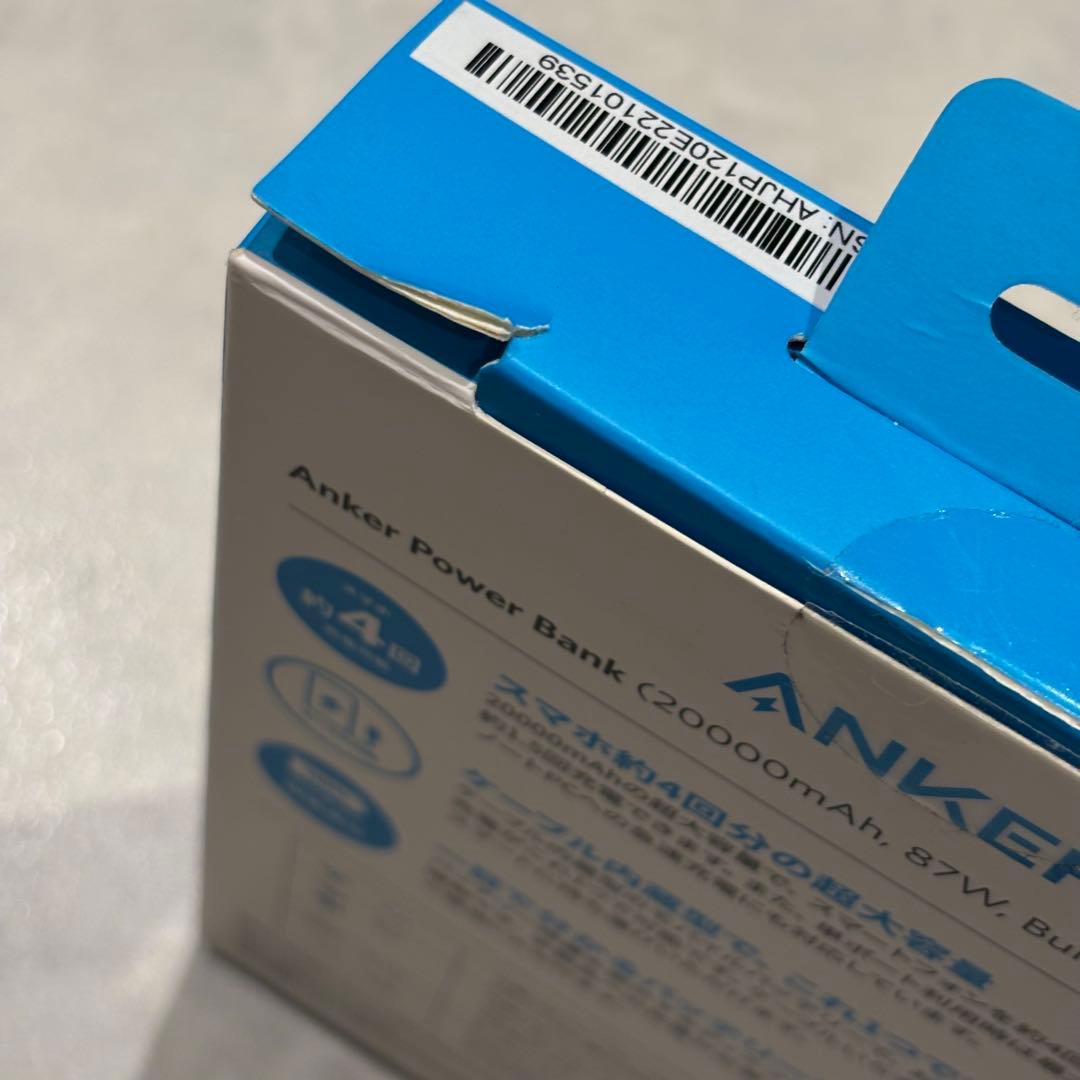 アンカー　Anker Power Bank 20000mAh 87W