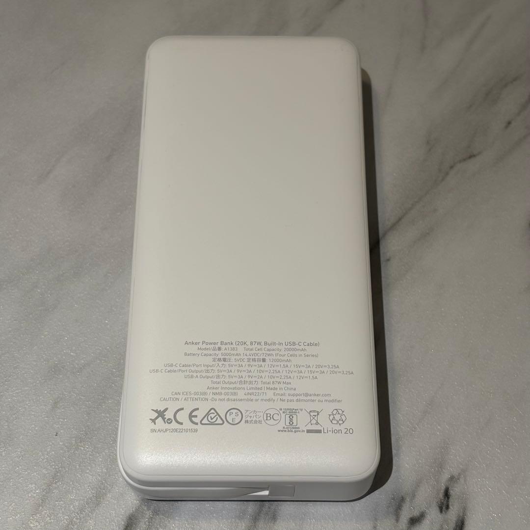アンカー　Anker Power Bank 20000mAh 87W