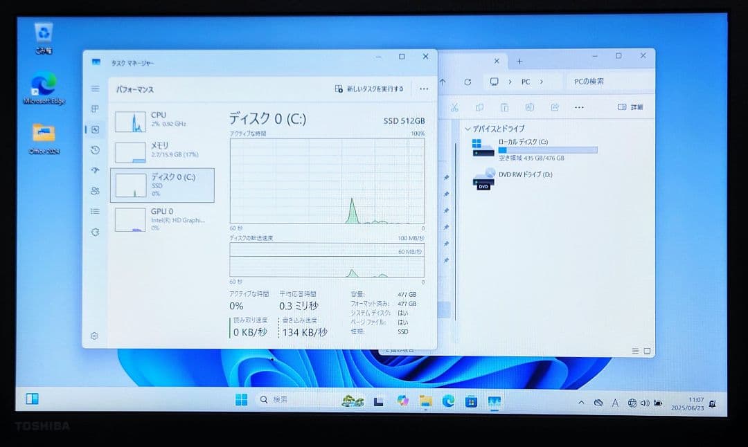 dynabook Corei5 SSD512GB 新品イヤホン＆マウスセット