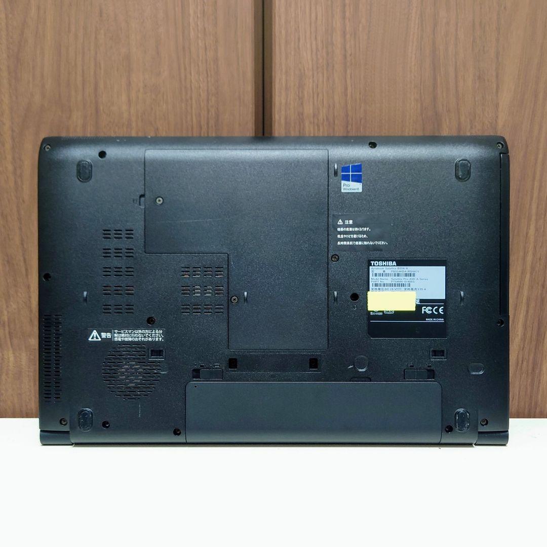 dynabook Corei5 SSD512GB 新品イヤホン＆マウスセット