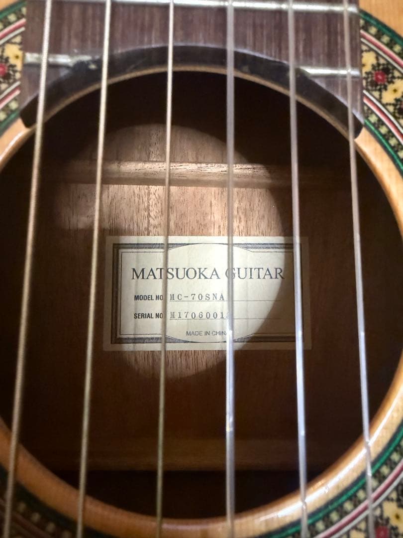 【美品】松岡良治 MC-70SNA クラシックギター セミHケース付