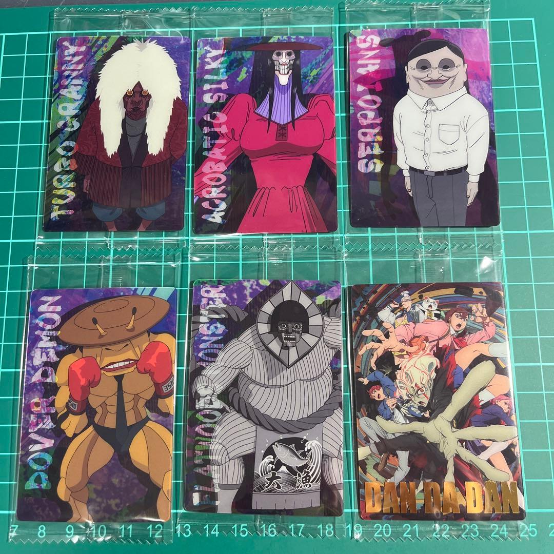 ダンダダンウエハース第１弾 ２６枚フルコンプ