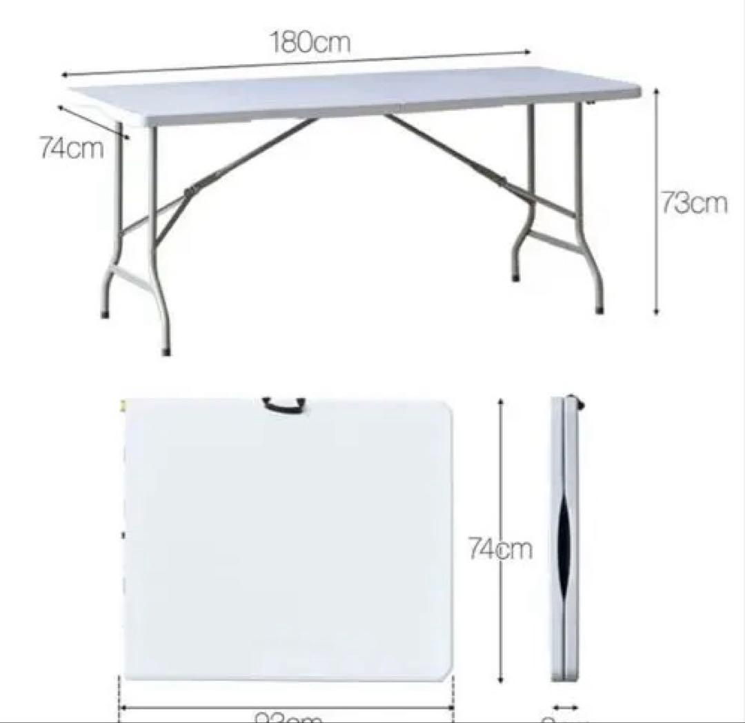 FIELDDOOR 折りたたみワークテーブル 180ホワイト受け取りの方送料無し