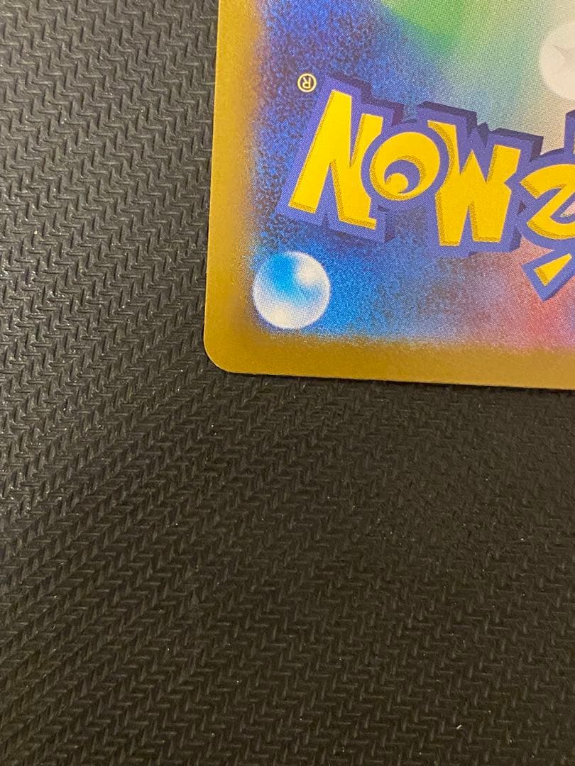 メガルカリオex mur 340HP