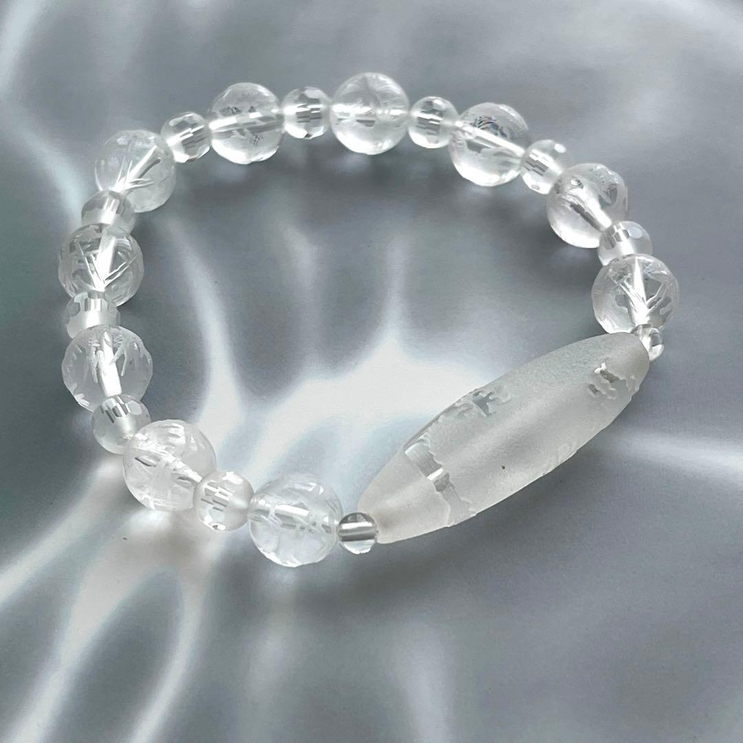 皇帝龍天珠ブレス