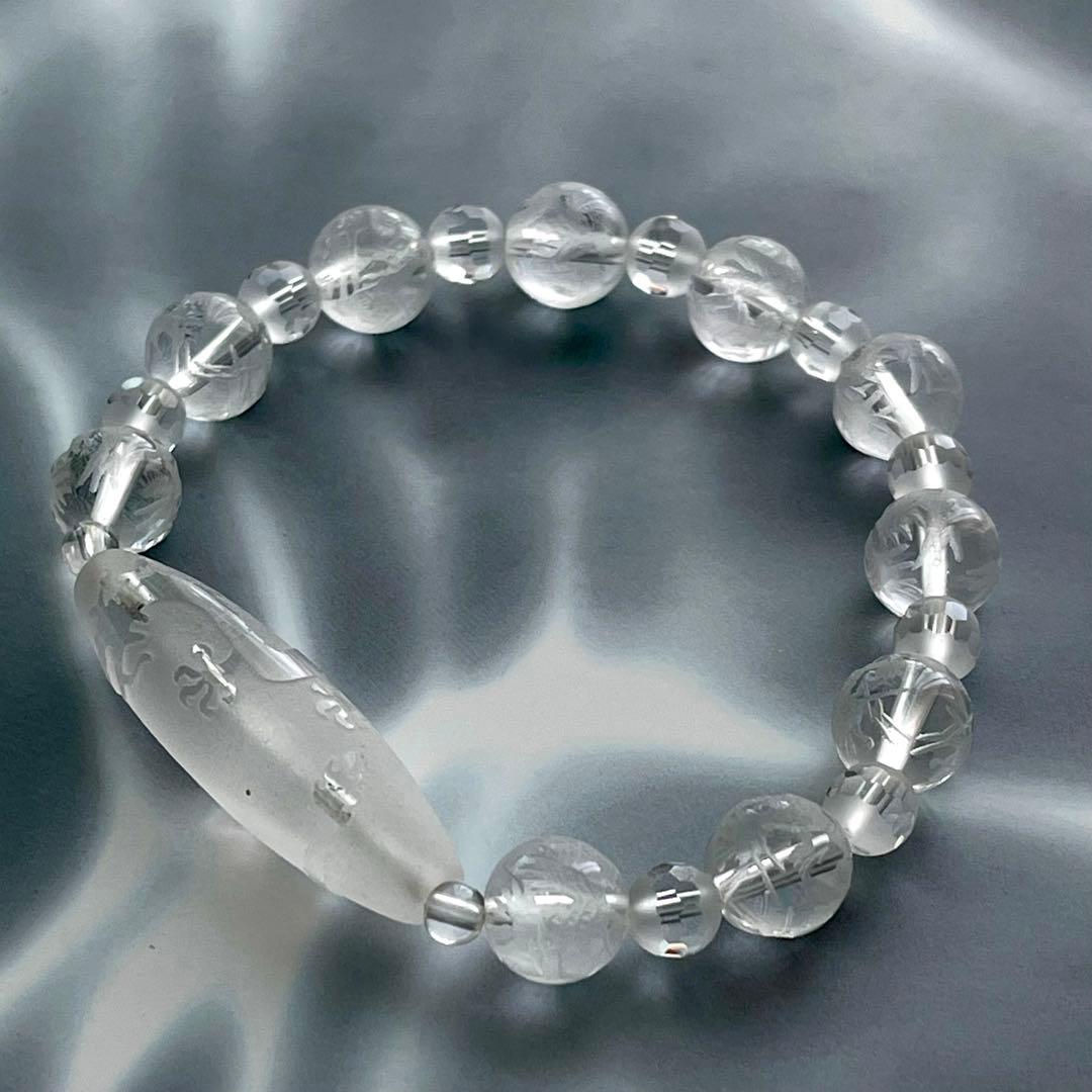 皇帝龍天珠ブレス