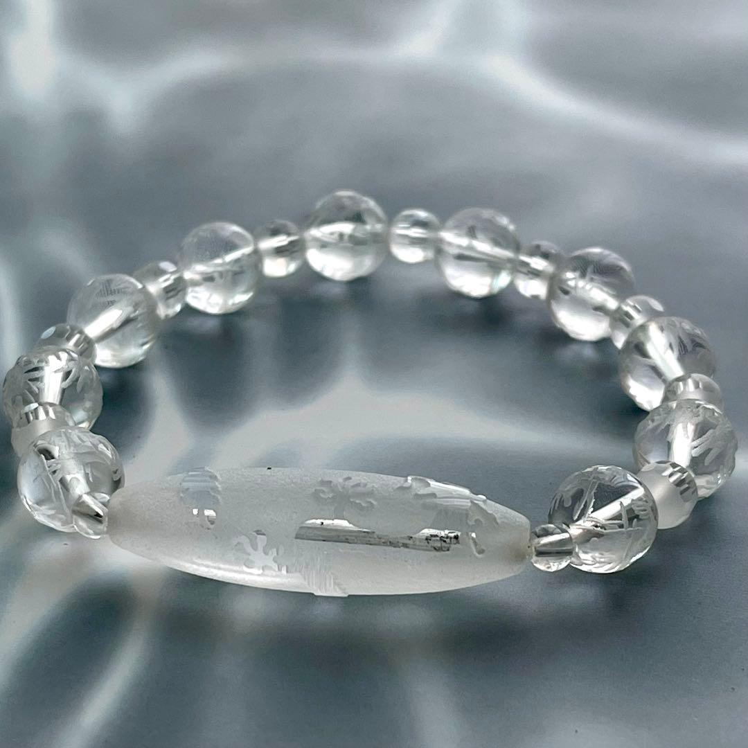 皇帝龍天珠ブレス