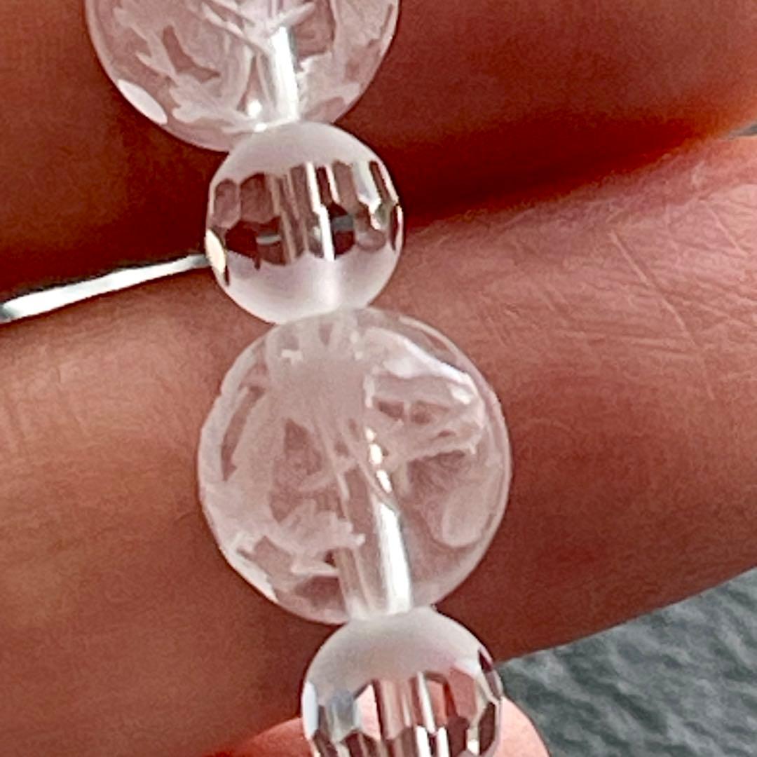 皇帝龍天珠ブレス