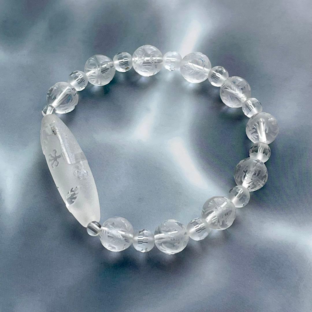 皇帝龍天珠ブレス