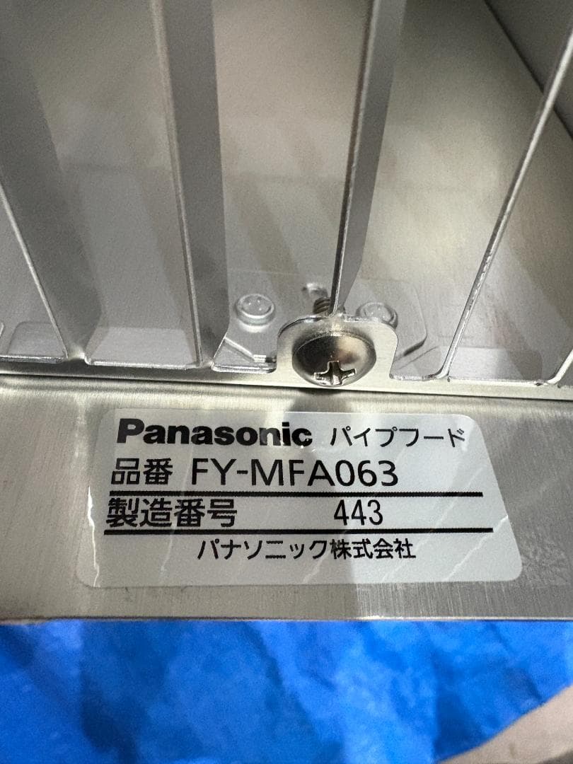 新品5個セットPanasonic FY-MFA063 深形パイプフード150Φ