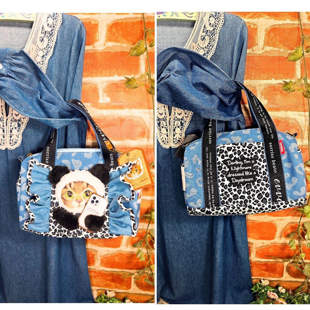 も*❤様 ふわモコ★サンダー【ボストンバッグ】コヤンイサムチョン